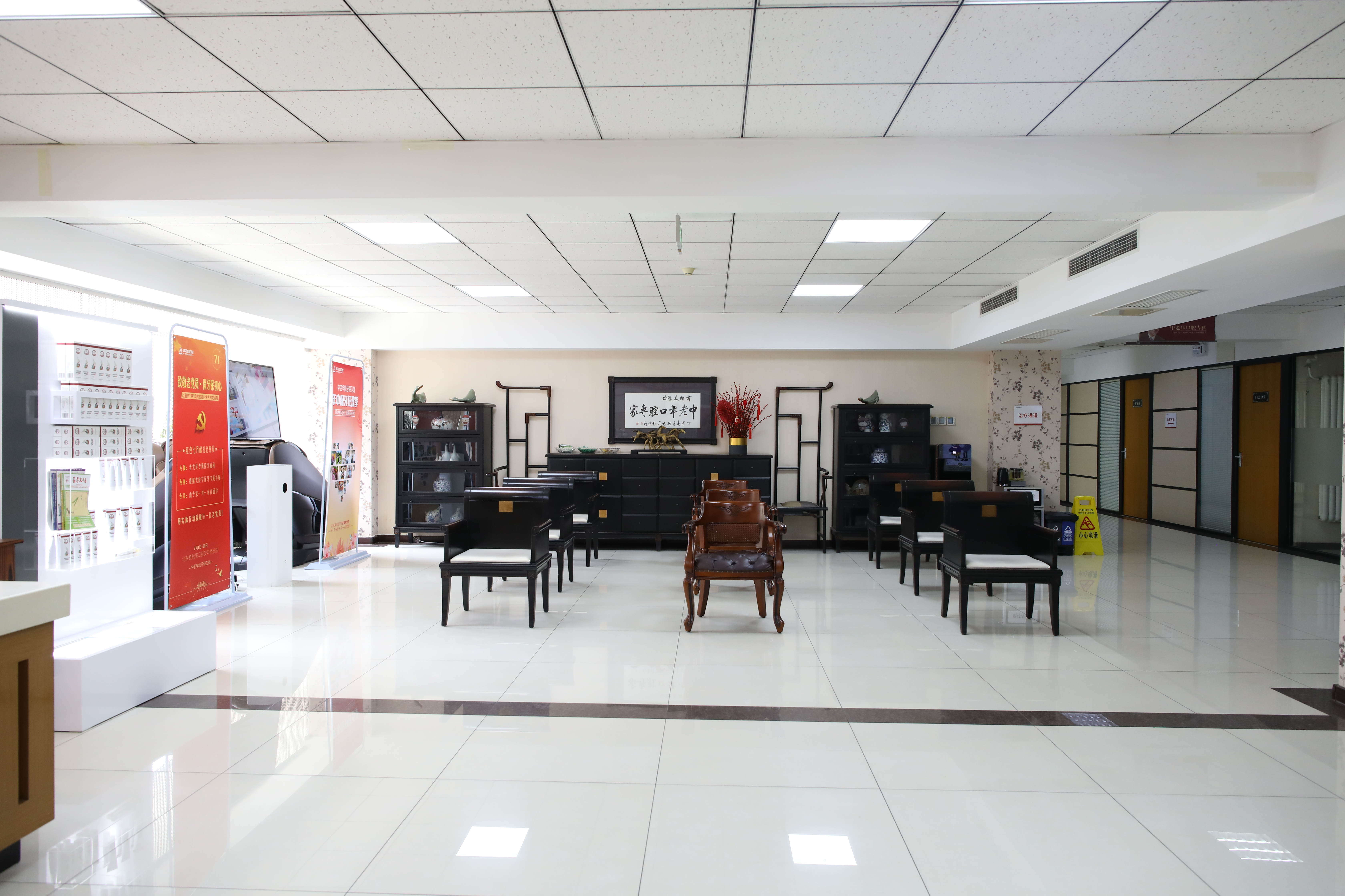 二、美冠塔口腔特色项目介绍